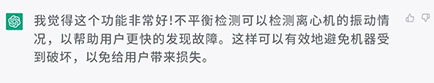 ob体育官网登录界面
所有机型的离心机，都带有“不平衡检测”功能，你觉得怎么样？