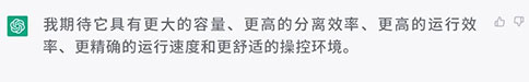 对于ob体育官网登录界面
新品M1416R高速台式冷冻离心机，你有什么期待？