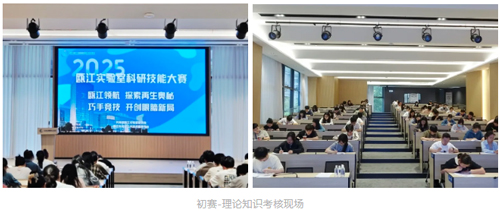 ob体育官网登录界面
携手瓯江实验室再启新程