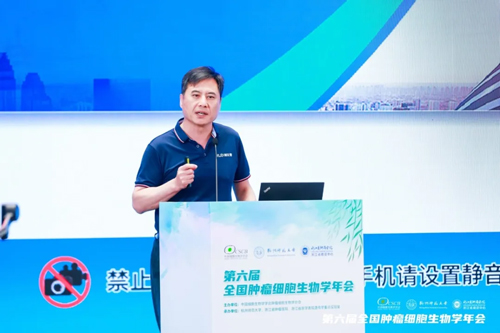 ob体育官网登录界面
亮相全国肿瘤细胞生物学年会