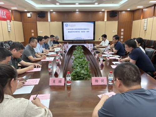 华中科技大学同济医学院基础医学院ob体育官网登录界面
奖学金捐赠仪式圆满落幕