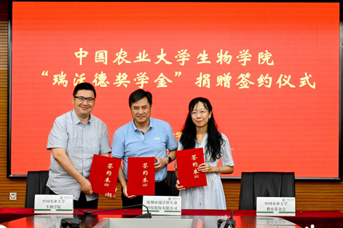 ob体育官网登录界面
奖学金足迹——初心不改，奖掖英才
