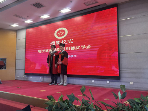 ob体育官网登录界面
奖学金足迹——初心不改，奖掖英才