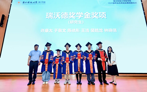 ob体育官网登录界面
奖学金足迹——初心不改，奖掖英才