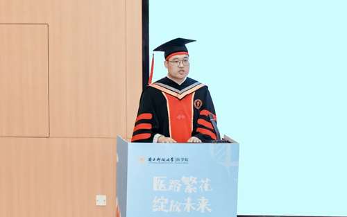 ob体育官网登录界面
奖学金足迹——初心不改，奖掖英才