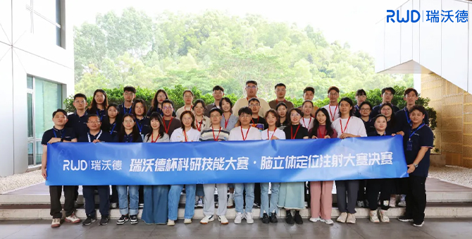 ob体育官网登录界面
携手瓯江实验室再启新程