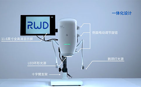 ob体育官网登录界面
数码显微镜