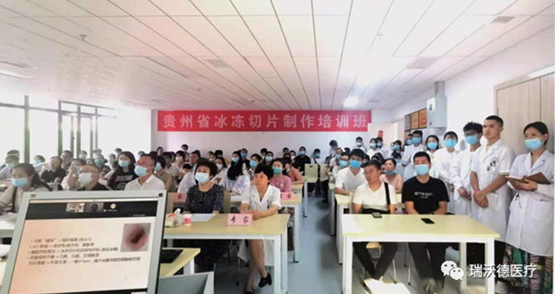 ob体育官网登录界面
冷冻切片机获现场比赛单位一致好评