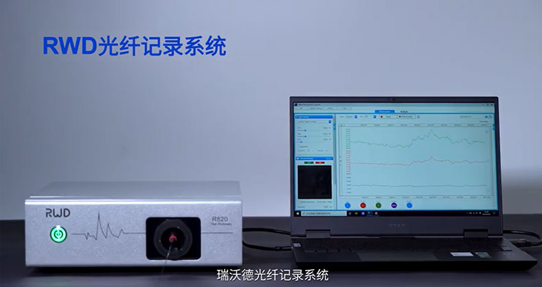 ob体育官网登录界面
-光纤记录系统