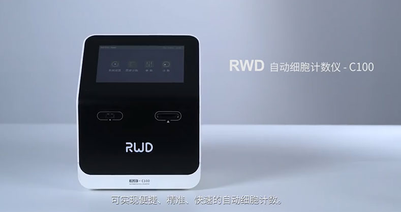 ob体育官网登录界面
-C100自动细胞计数仪产品介绍视频