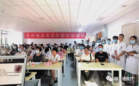 ob体育官网登录界面
冷冻切片机助力贵州省中医院病理科“冰冻切片比赛”夺冠