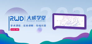 大成学堂
