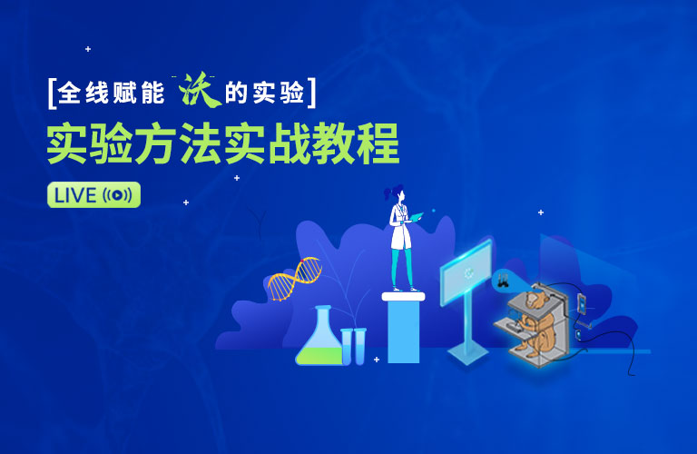 ob体育官网登录界面
-沃的实验