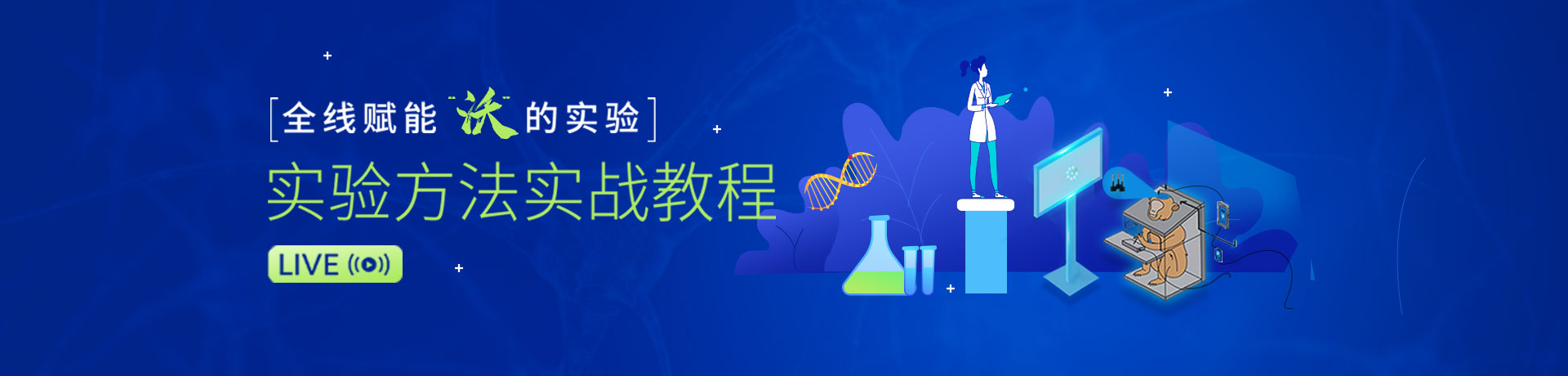 ob体育官网登录界面
-沃的实验