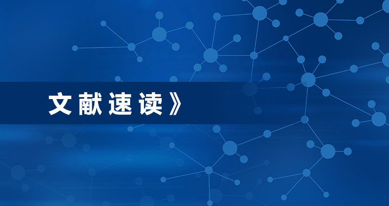 文献速读 | 拥抱奖赏，拒绝成瘾，奖赏与成瘾机制研究进展速读 