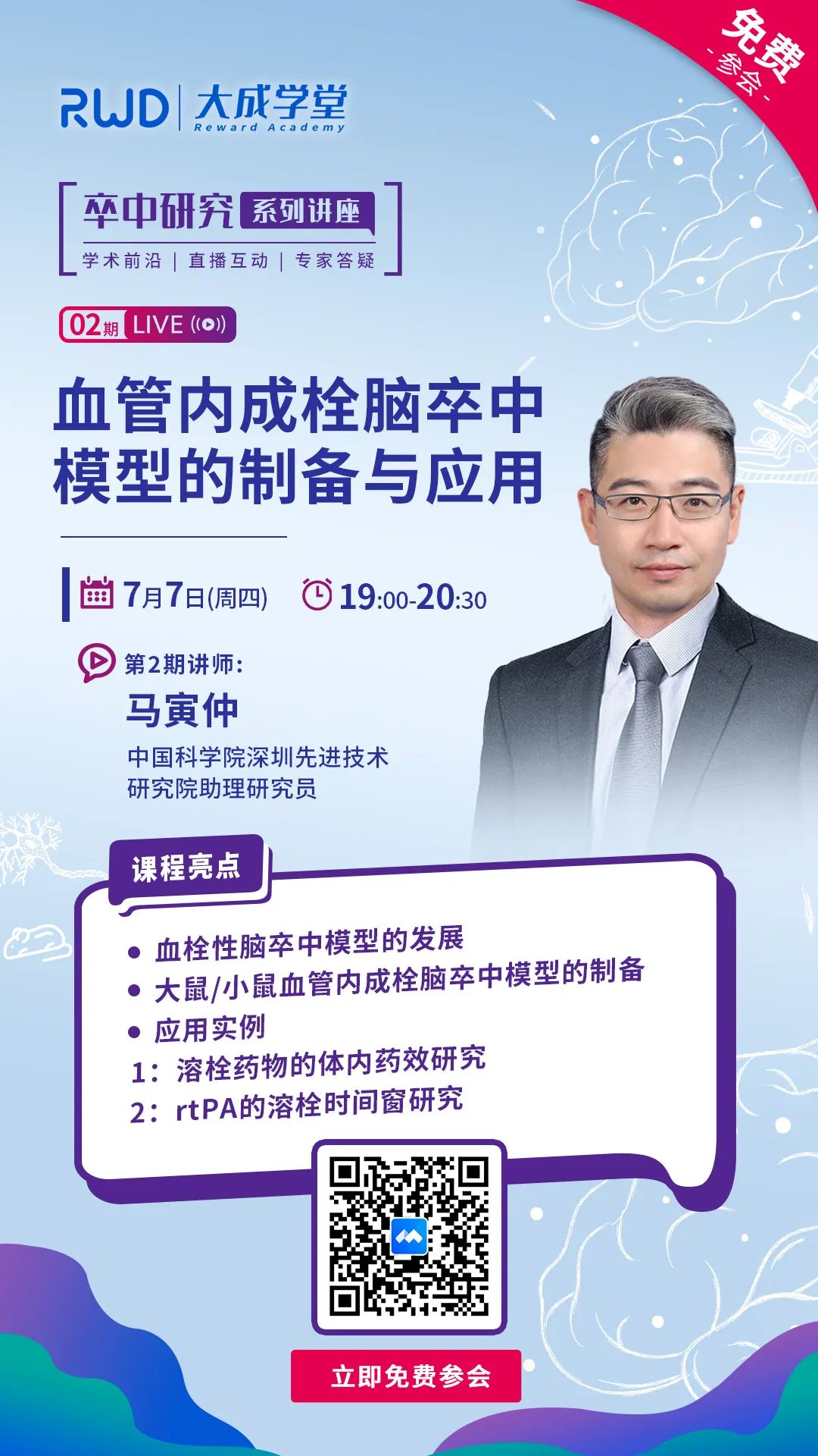 精彩不容错过
