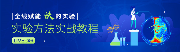 沃的实验