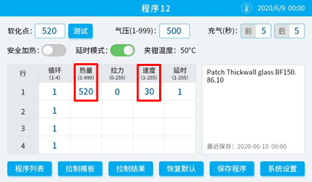 单行调试法