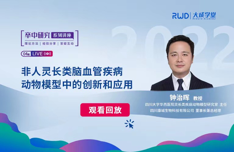 ob体育官网登录界面
大成学堂