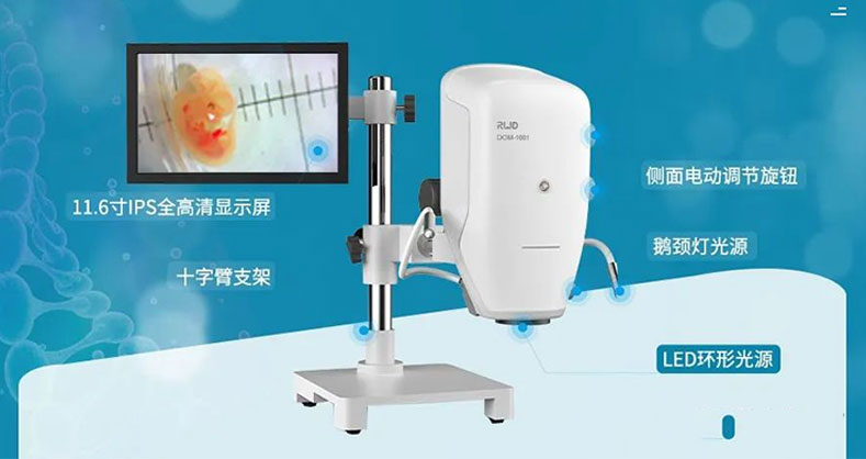 ob体育官网登录界面
数码显微镜DOM-1001，帮您一键解决多种烦恼。