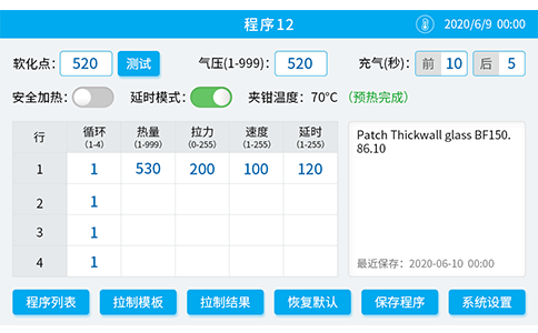 ob体育官网登录界面
微电极拉制仪