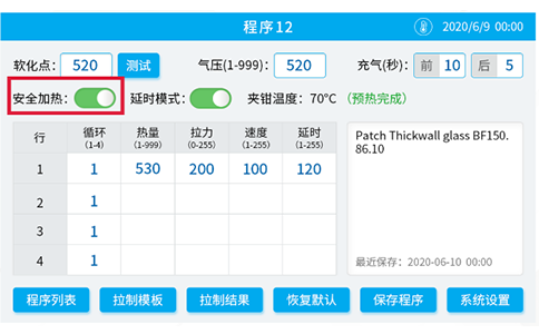 ob体育官网登录界面
微电极拉制仪