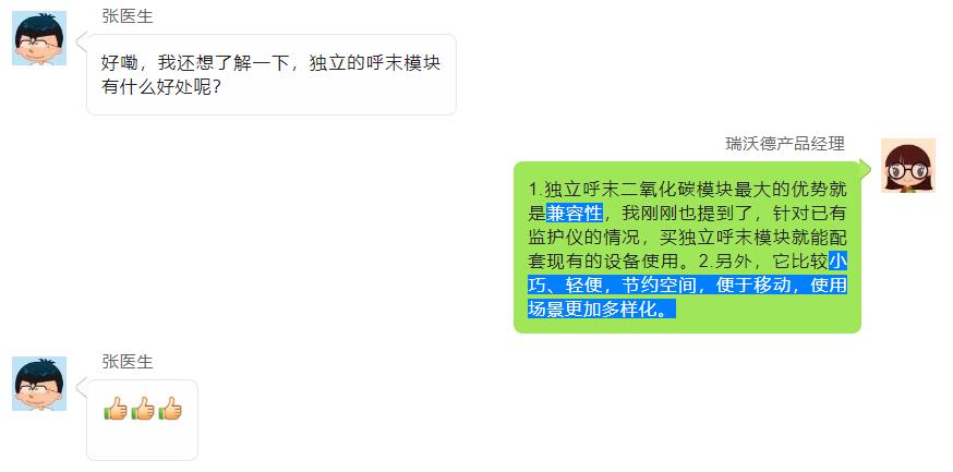 独立模块有什么好处