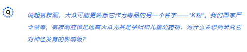 ob体育官网登录界面
切片机助力范晓棠团队发表J Hazard Mater文章