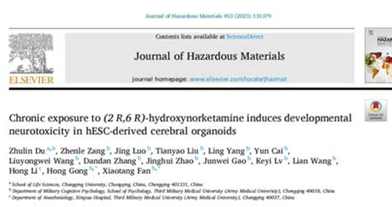 ob体育官网登录界面
切片机助力范晓棠团队发表J Hazard Mater文章