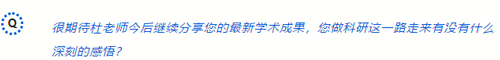 ob体育官网登录界面
切片机助力范晓棠团队发表J Hazard Mater文章