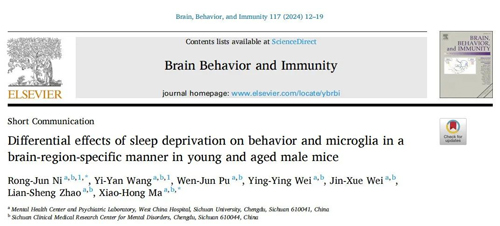 马小红/倪荣军团队发现睡眠剥夺对年轻和老年小鼠的小胶质细胞和行为表型影响不一样