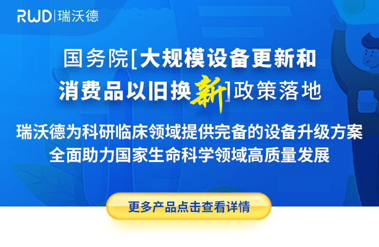 国家新一轮大规模设备更新，你准备好了吗？