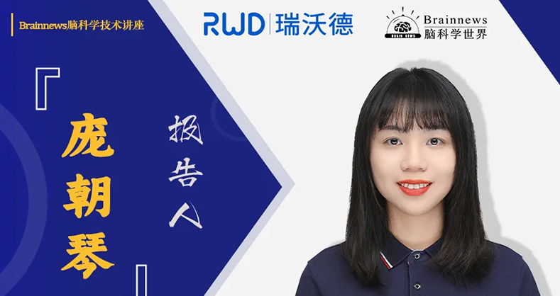 光遗传与光纤记录技术在神经科学研究中的应用